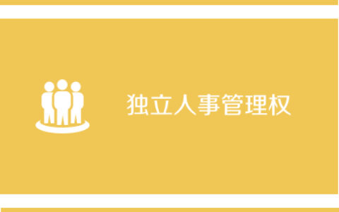 炫踪“蜀中寻虎将” 从根源解决成都游戏CP的生存困扰