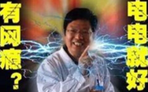 WHO将游戏瘾列为精神病？No！ MOBA高手智商高？Yes