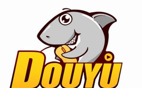 斗鱼获国资及银行系D轮融资 估值超百亿