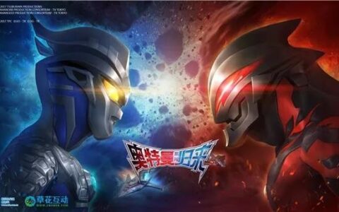 《奥特曼系列归来》荣获2017金翎奖“玩家最期待的移动网络游戏”大奖！