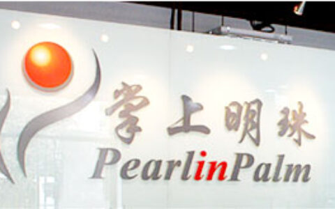 综艺股份子公司北京掌上明珠5000万增资凯晟互动