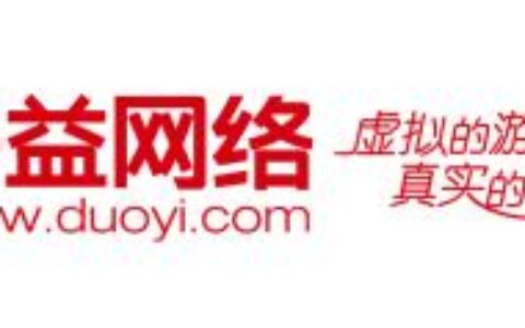 2017金翎奖获奖名单出炉 多益网络包揽4项大奖