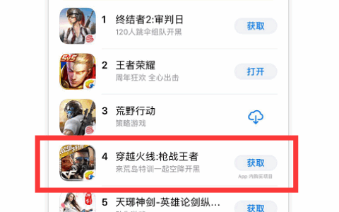 1个新版本带来的爆红 两年之后重上榜单第1（附两年所有节点）