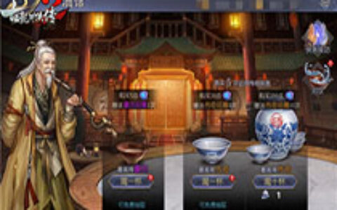 无需重复培养《古龙群侠传2》侠客传功功能上线