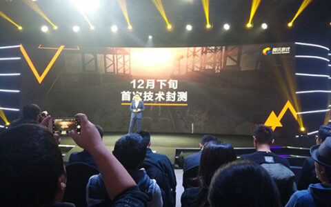 腾讯自研吃鸡端游压轴揭晓 网易外其他家还有机会吃鸡吗？