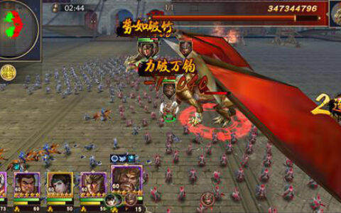 《一骑当千2》装备库系统介绍