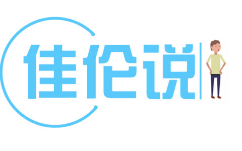 【佳伦说】：刷榜不死！现在性价比最高？ ”小作坊“游戏疯狂占领苹果榜单