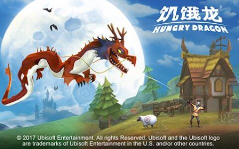 育碧携手益游网络带来经典续作《饥饿龙》即将引爆中国