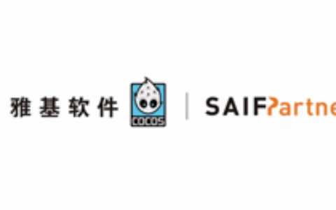 Cocos获数千万Pre-A投资 触控拆分出的业务屡获资本青睐