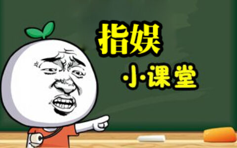 外来游戏成“精” 那些不容错过的海外手游