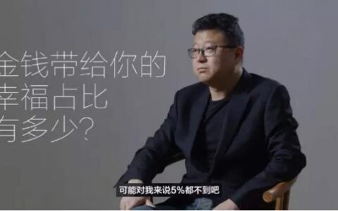 网易失去了它的进攻性？