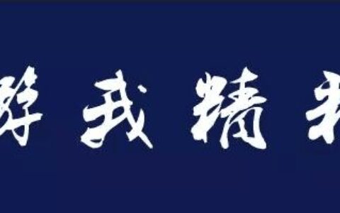 崭露头角！第九届中国优秀游戏制作人大赛（CGDA）入围名单正式公布！