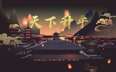 当大家都忙着跳伞与推塔时，网易悄悄在二次元领域下了盘棋……