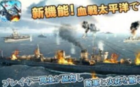 出海日本常青树《战舰帝国》：在军武市场还能挖潜