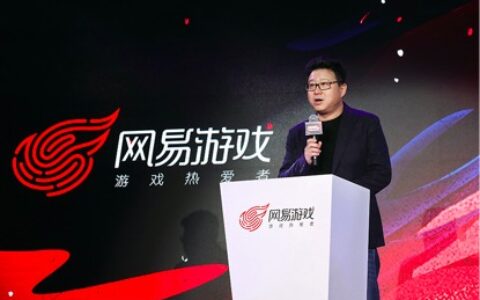 20余款新品亮相 2017网易游戏热爱者年度盛典全揭秘