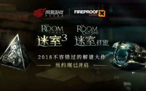 吃鸡浪潮中的一股清流 网易宣布代理《The Room》系列新作