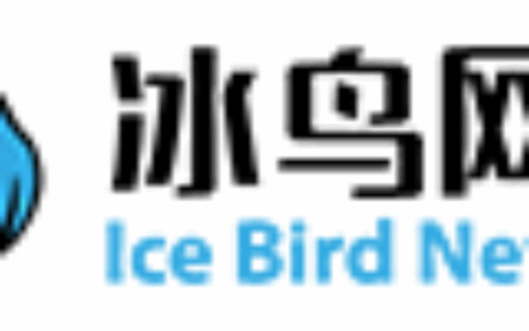 元力股份1.6亿元收购手游联运平台冰鸟网络