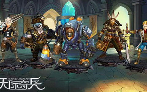 英雄集结令9377《天际奇兵》25日不删档开测