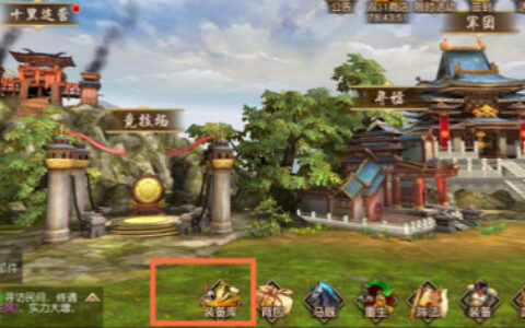 换种方式过节《一骑当千2》圣诞PARTY盛大开启