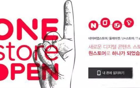 手游出海韩国运营经：有IP颜值高的MMORPG更抢手