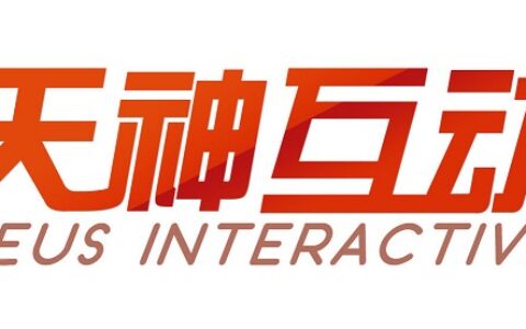 天神互动拟1.9亿元转让为爱普30.31%股份 后者两年扣非净利润6.5亿