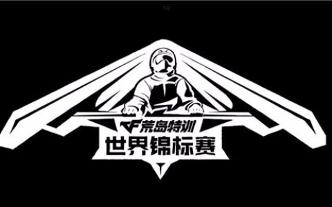 战术竞技游戏已至竞争赛点，CF手游抢先打造世界级赛事体系