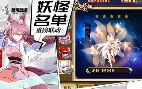 国漫崛起非一朝一夕能铸就 手游厂商任重道远