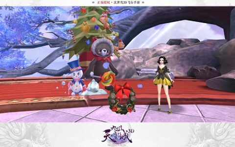 长老化身家庭煮夫？ 《九州天空城3D》家族职位任性DIY