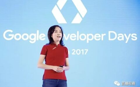 谷歌领投5亿人民币投资触手直播，中国直播市场再掀巨浪！