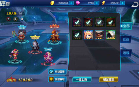 《萌新出击》超级坦克大菠萝技能揭秘