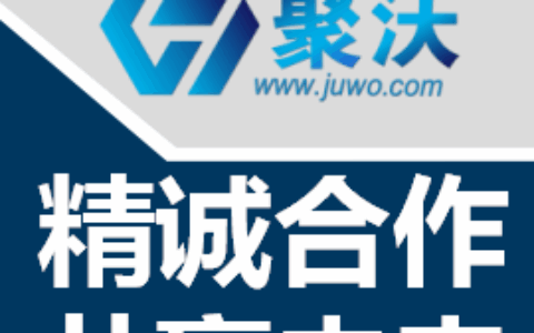 北京要祺科技有限公司