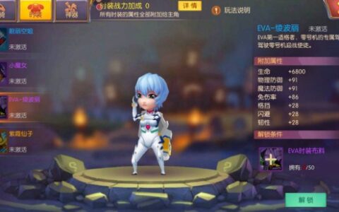 《我叫MT世界》各职业时装展示 扮靓时尚潮达人