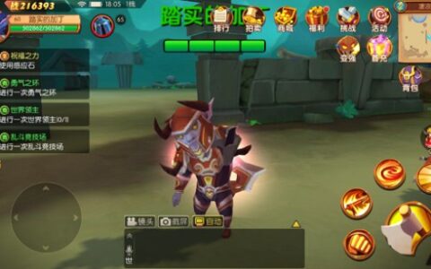 《我叫MT世界》联盟阵营各职业技能搭配建议