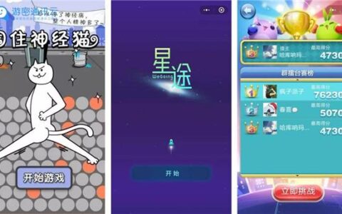 游密音视频解决方案全平台覆盖，迎接H5游戏井喷热潮