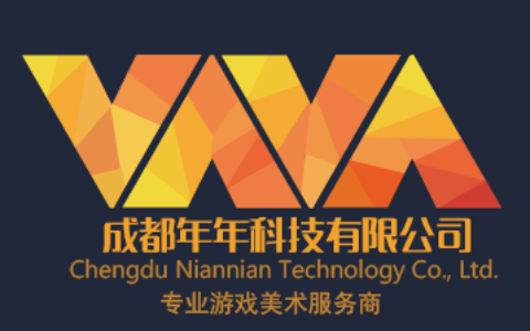 成都年年科技有限公司