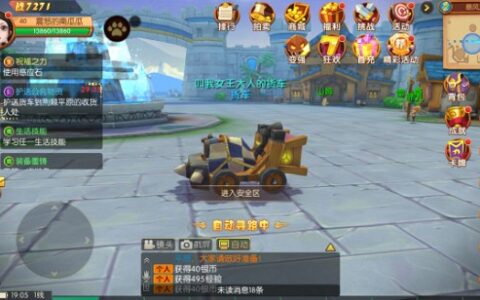 百余公会集结《我叫MT世界》公会战已迫在眉睫