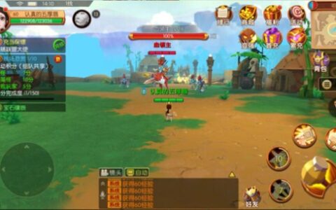 老司机指点迷津《我叫MT世界》深渊副本通关攻略