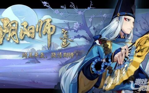 网易漫画+腾讯动漫双平台首发，《阴阳师》官方漫画打响IP生态第一枪