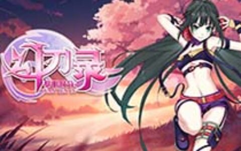 《幻刃录》安卓计费删档测试即将开启