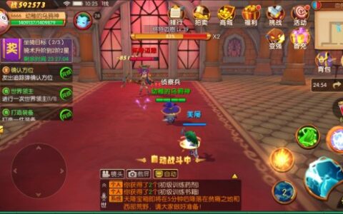 竞技场一决高下《我叫MT世界》风暴之眼上演巅峰对决