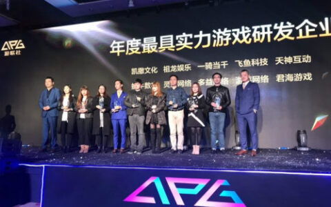 一骑当千股份荣获2017游鼎奖“年度最具实力游戏研发企业”