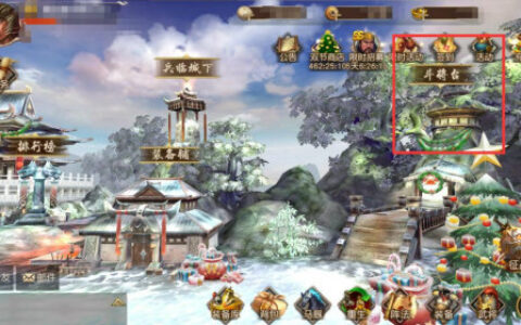 《一骑当千2》不服我们斗将台相见