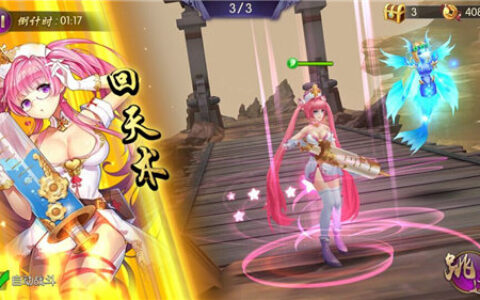 《千姬斩》新角色再曝光 紫瞳司马懿助你平天下