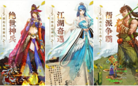 21年之约，大师兄吕颂贤邀你重聚《铁血武林2》