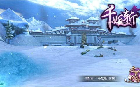 《千姬斩》天降秘宝活动时间曝光 准点登录赢好礼