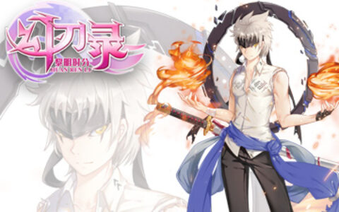 竟然可以这样玩 《幻刃录》奇天具曝光