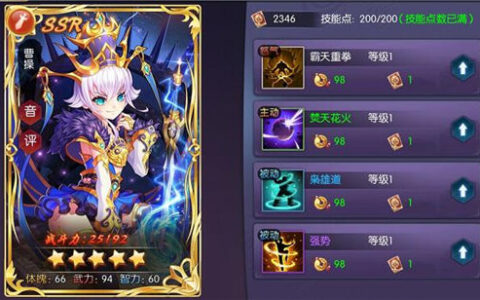 《千姬斩》封测今日结束 期待开启萌动新征程