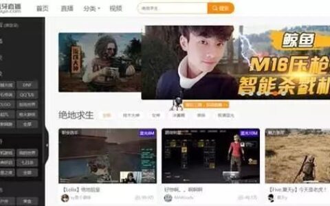 不止上市与阻击上市，2018年游戏直播行业还有3个值得关注的趋势