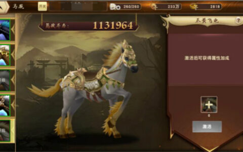 “爪黄飞电”横空出世《一骑当千2》新版本上线在即