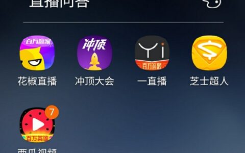 分红、宝箱花样百出，答题游戏为了维持玩家热情都拼了